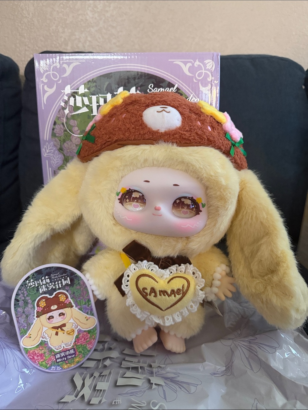 Samael Misty Garden 400% plush doll ( confirmed misty bear)